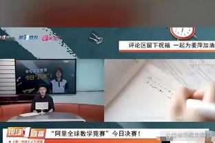 雷竞技app怎么进不去截图4